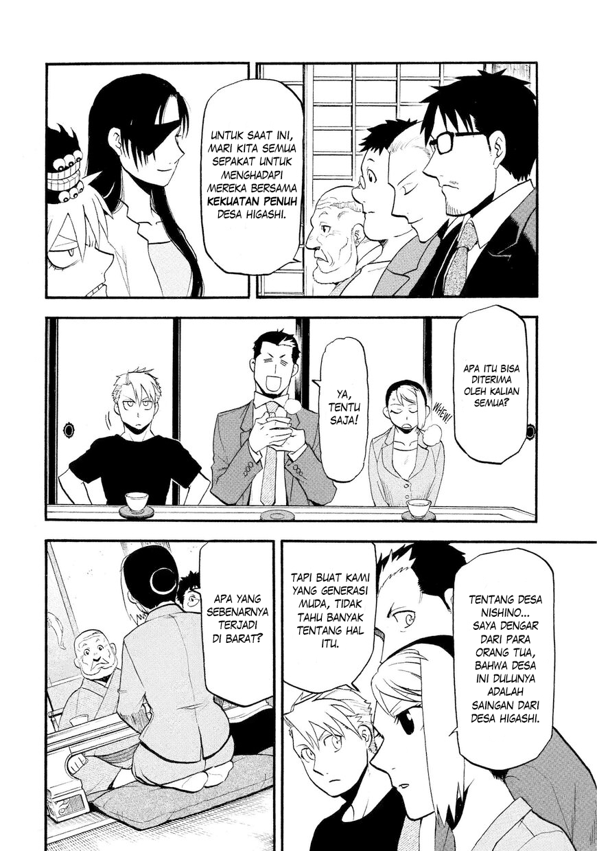 Yomi no Tsugai Chapter 37 - halaman 33
