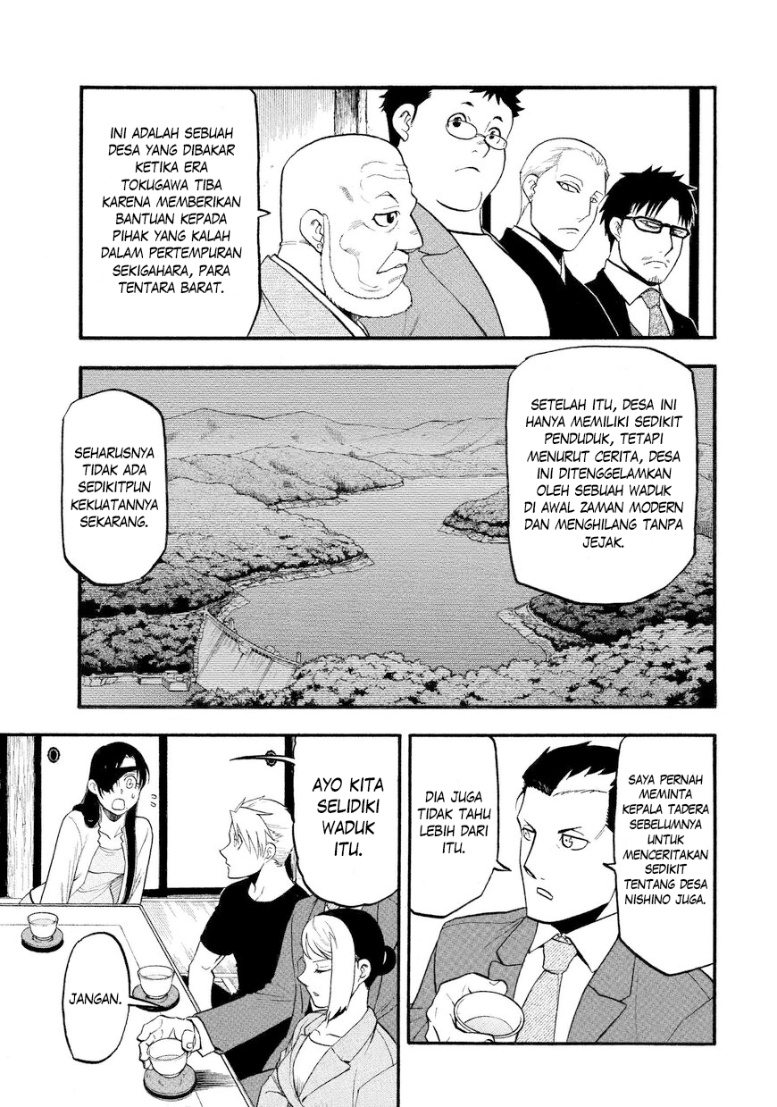 Yomi no Tsugai Chapter 37 - halaman 34