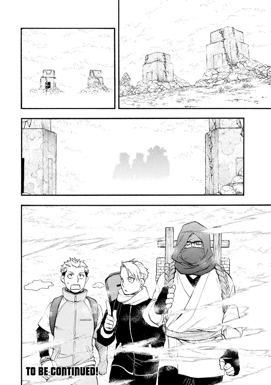 Yomi no Tsugai Chapter 37 - halaman 37