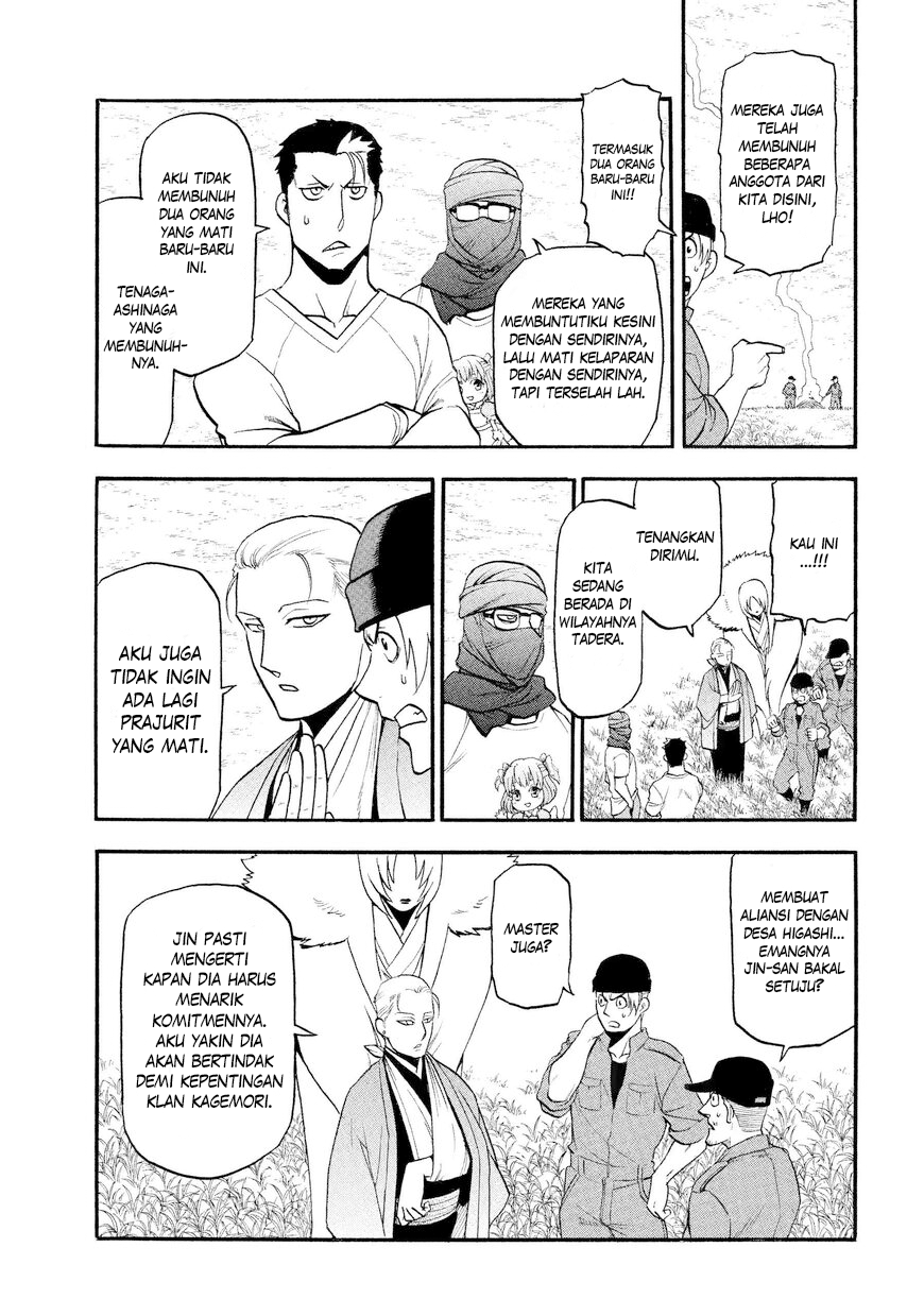 Yomi no Tsugai Chapter 37 - halaman 4