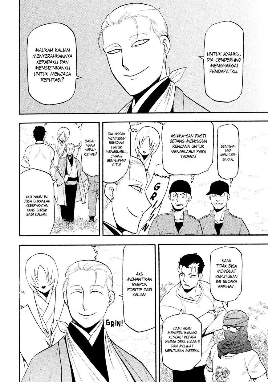 Yomi no Tsugai Chapter 37 - halaman 5