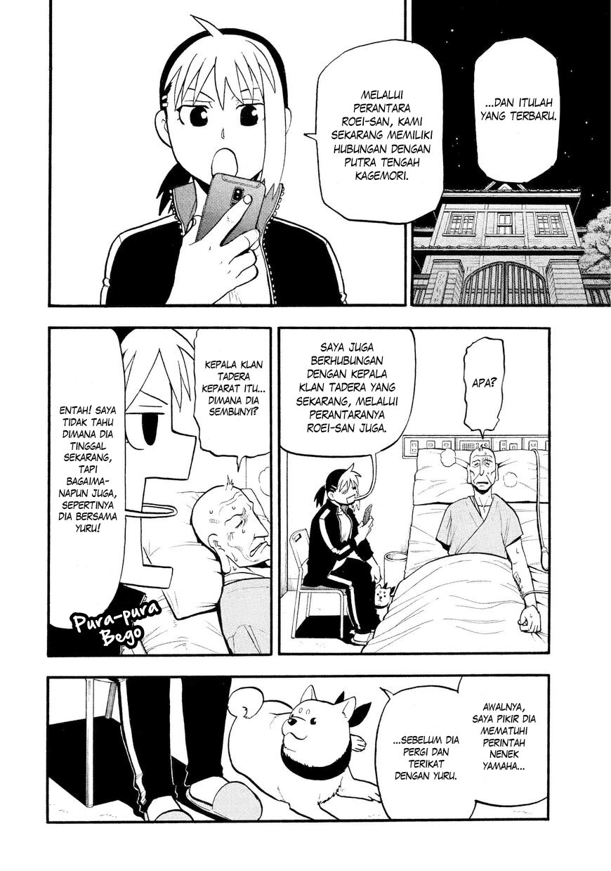 Yomi no Tsugai Chapter 37 - halaman 7