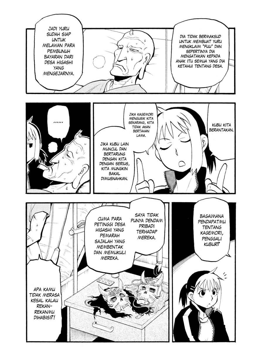 Yomi no Tsugai Chapter 37 - halaman 8