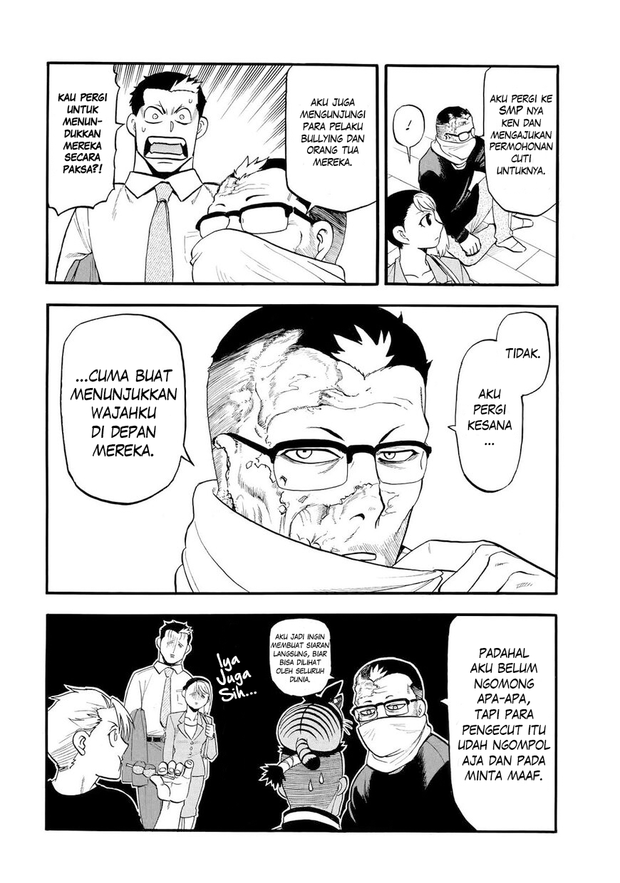 Yomi no Tsugai Chapter 38 - halaman 13
