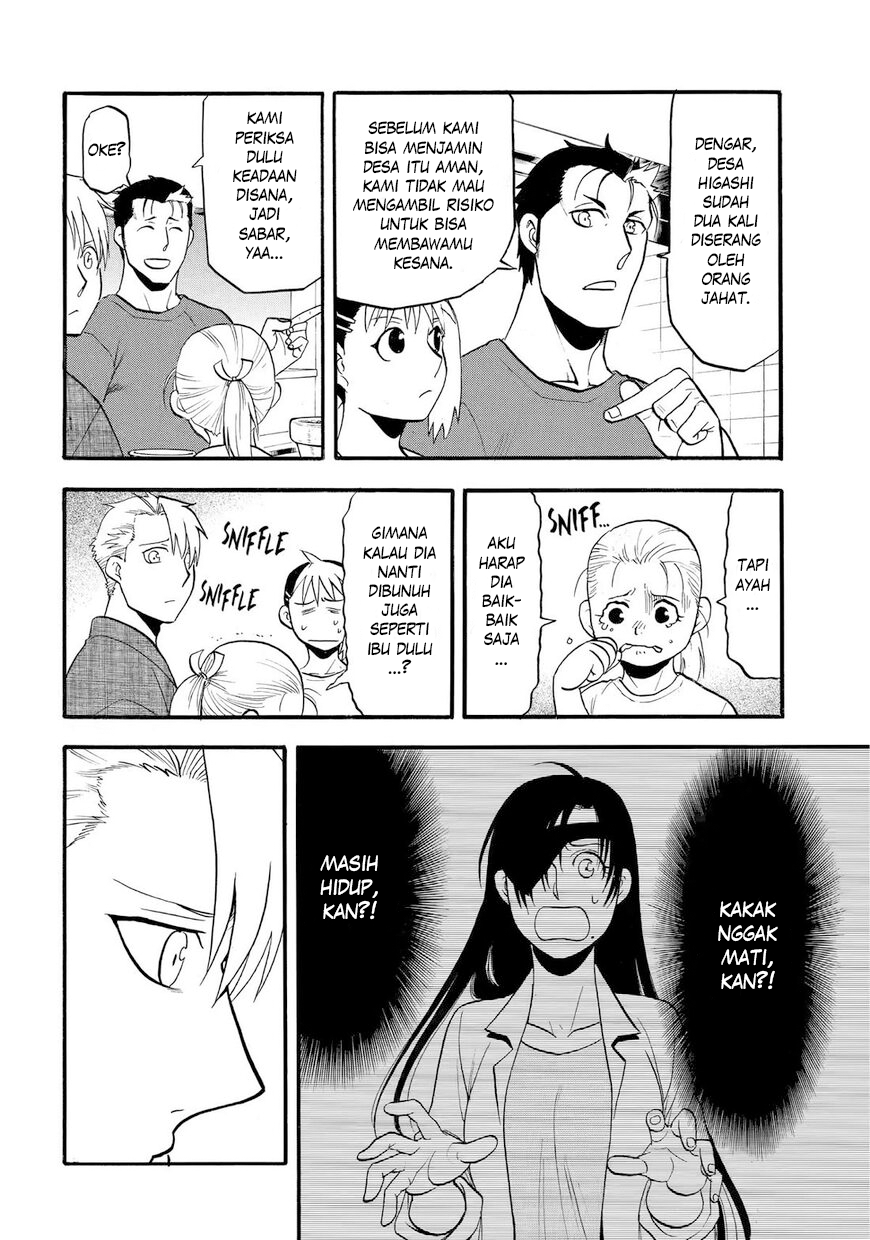 Yomi no Tsugai Chapter 38 - halaman 17