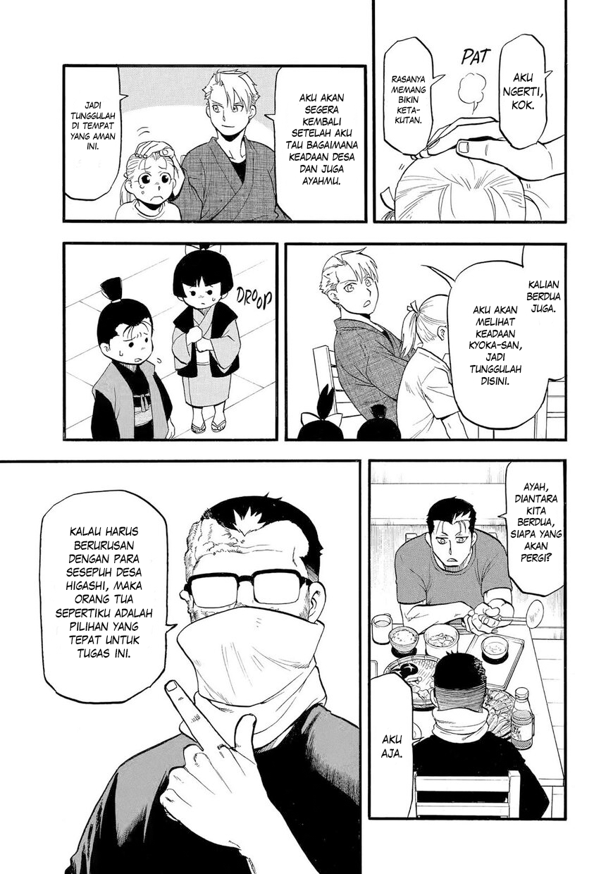 Yomi no Tsugai Chapter 38 - halaman 18
