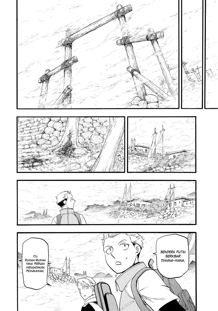Yomi no Tsugai Chapter 38 - halaman 19