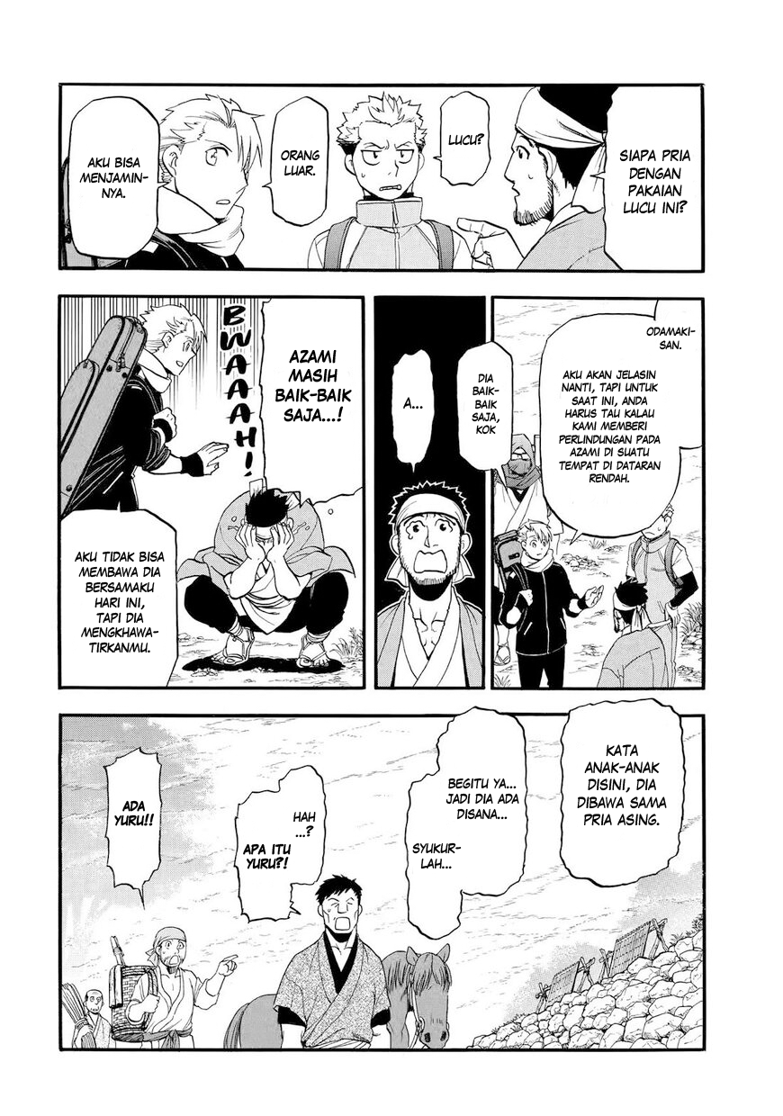 Yomi no Tsugai Chapter 38 - halaman 21