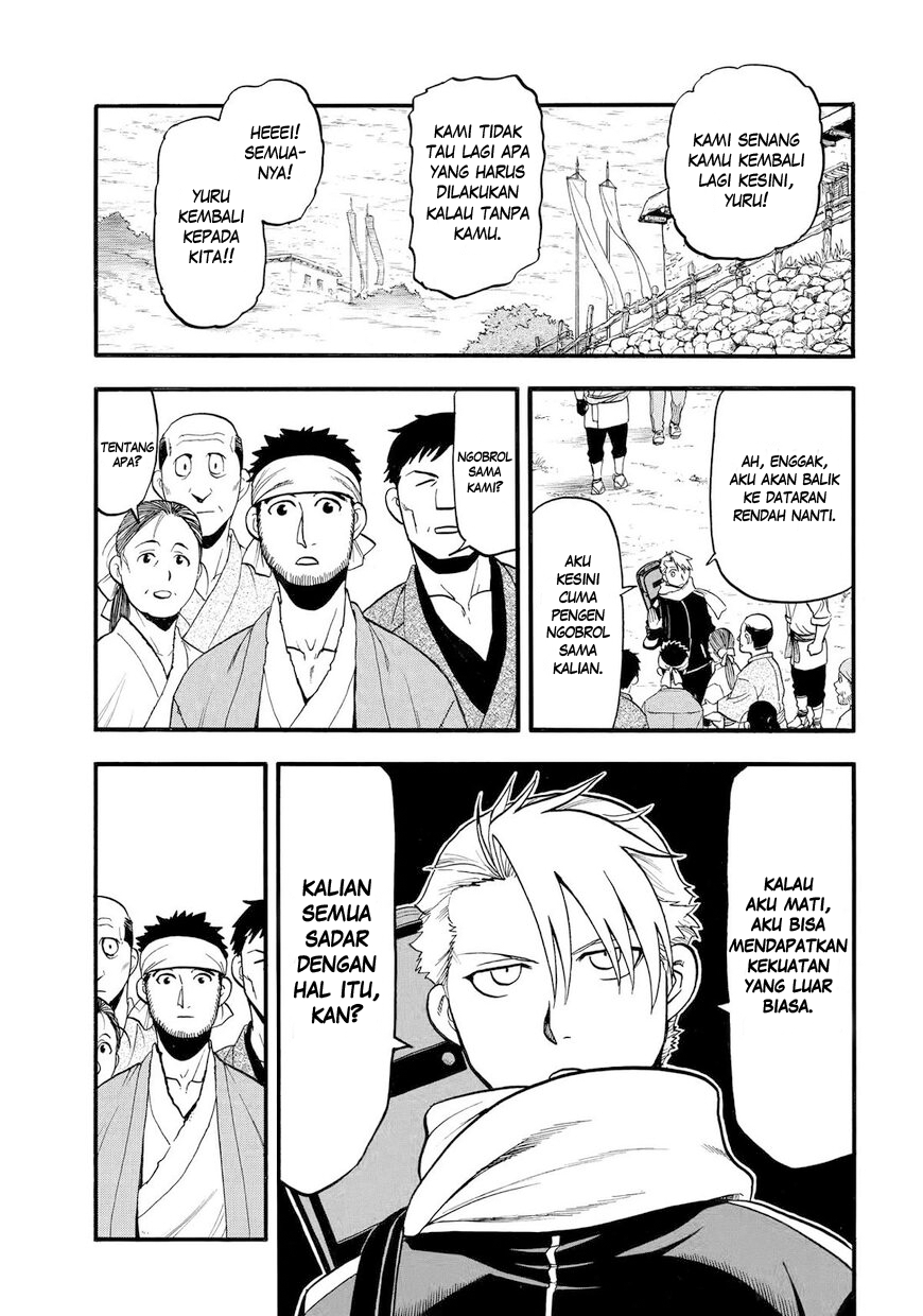 Yomi no Tsugai Chapter 38 - halaman 22