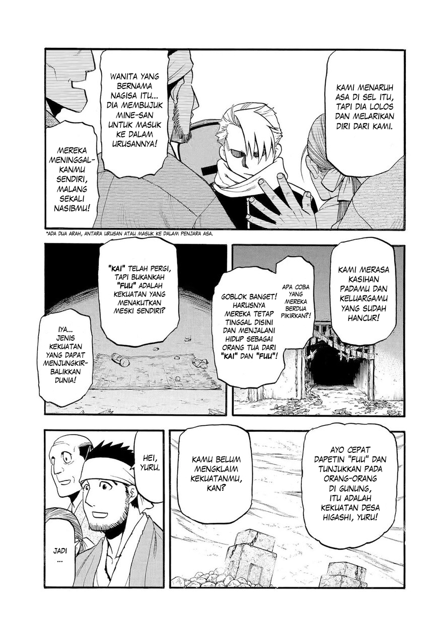 Yomi no Tsugai Chapter 38 - halaman 24