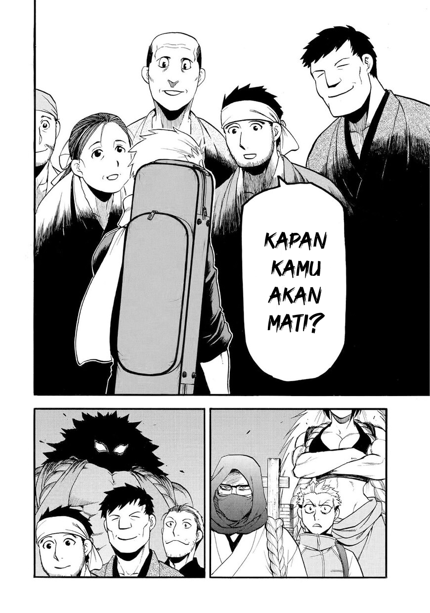 Yomi no Tsugai Chapter 38 - halaman 25