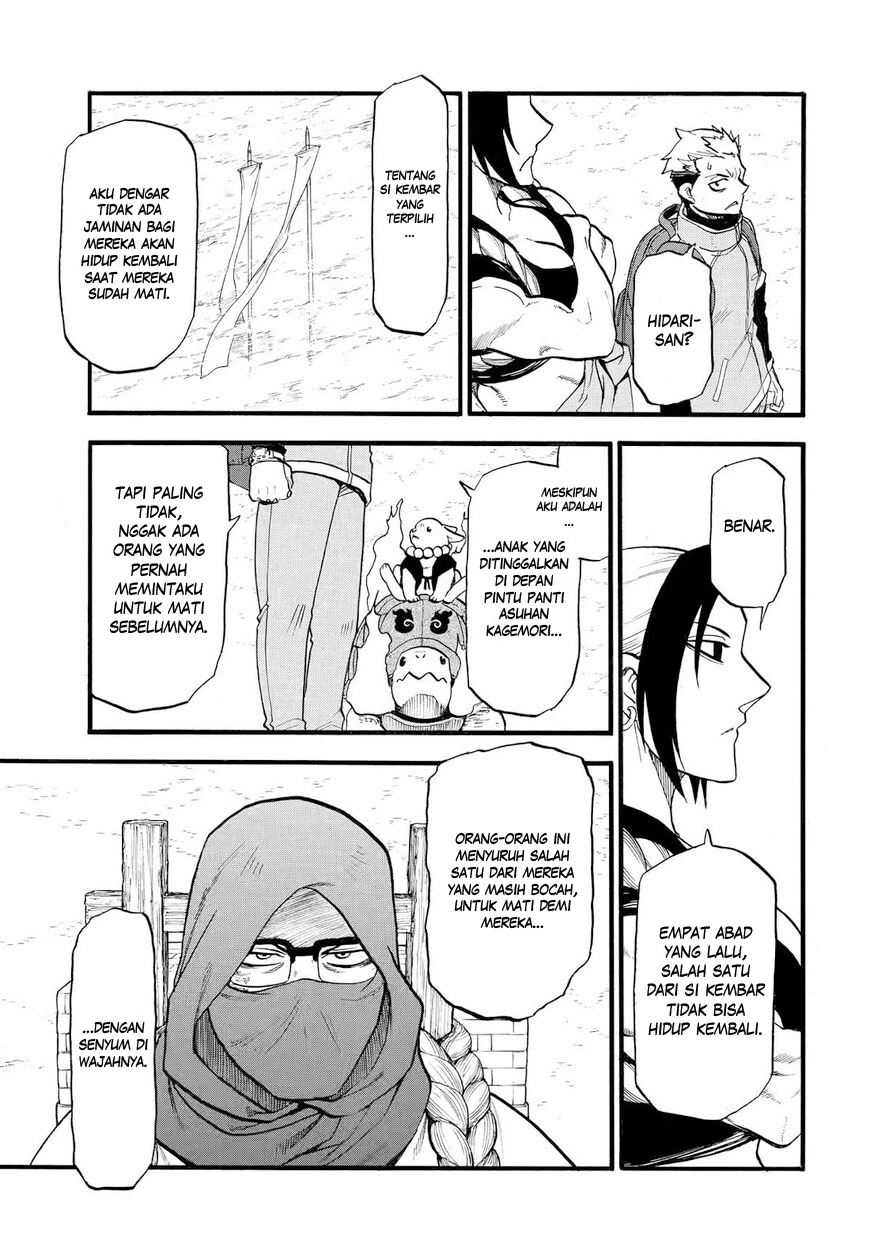 Yomi no Tsugai Chapter 38 - halaman 26