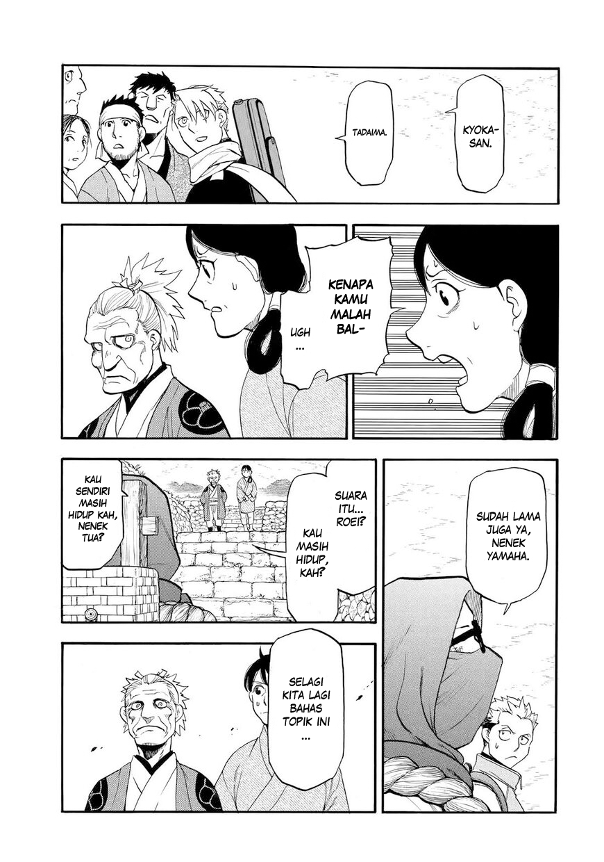 Yomi no Tsugai Chapter 38 - halaman 28