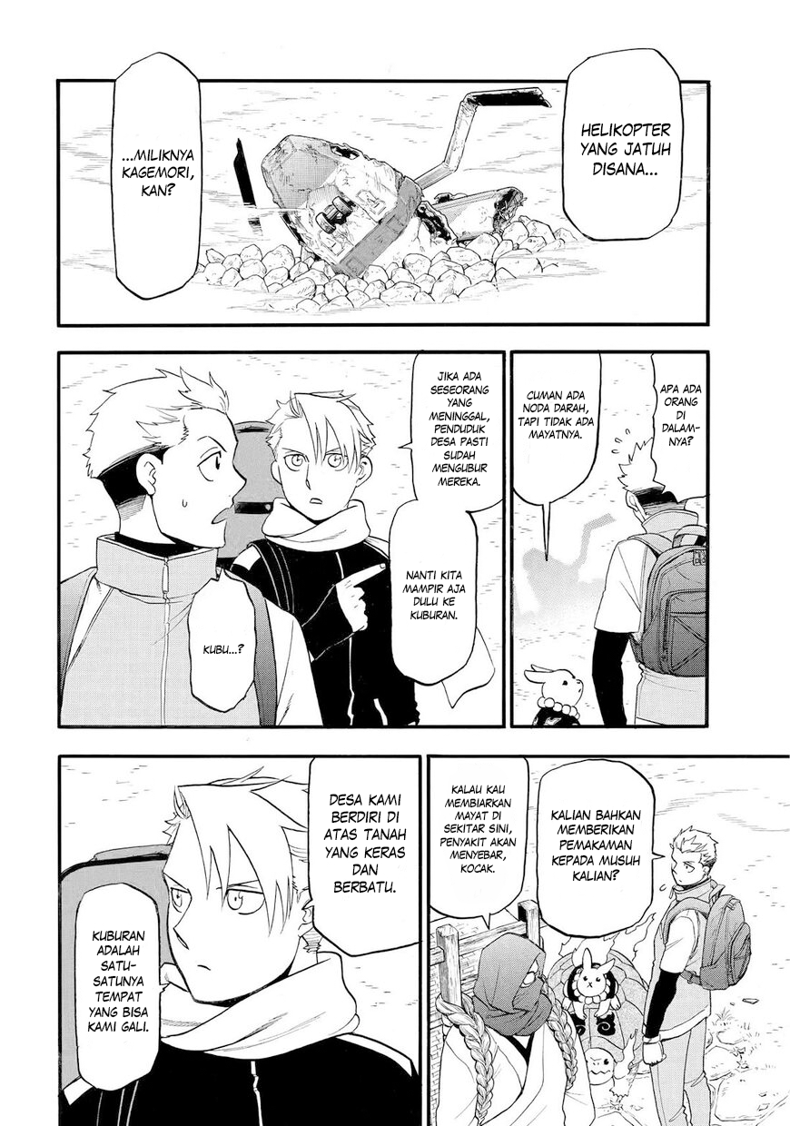 Yomi no Tsugai Chapter 38 - halaman 3