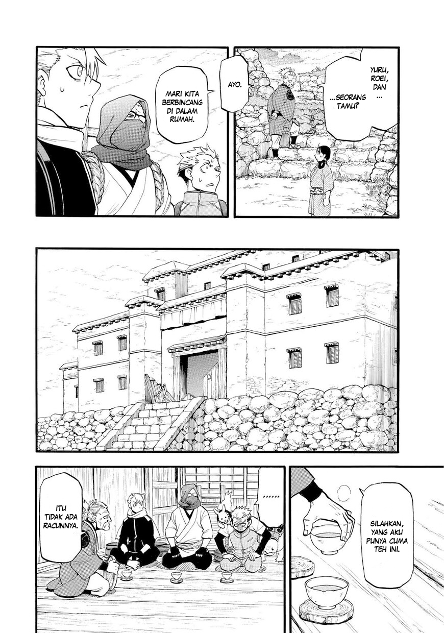 Yomi no Tsugai Chapter 38 - halaman 31