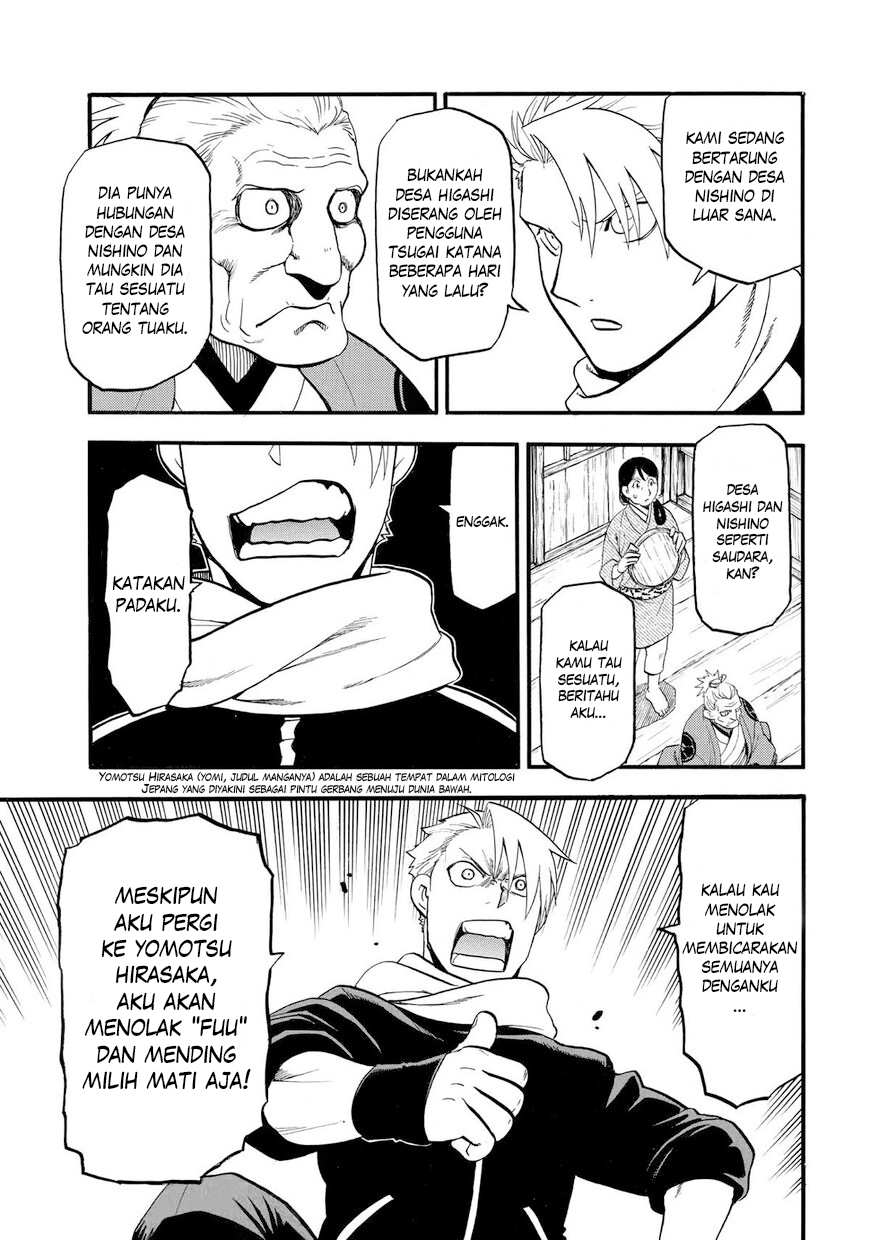 Yomi no Tsugai Chapter 38 - halaman 34