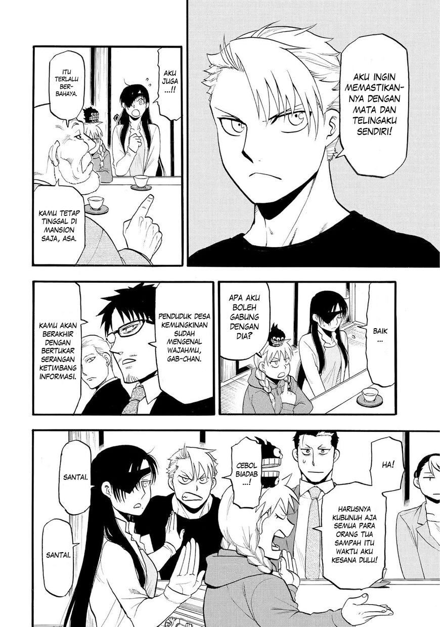 Yomi no Tsugai Chapter 38 - halaman 7