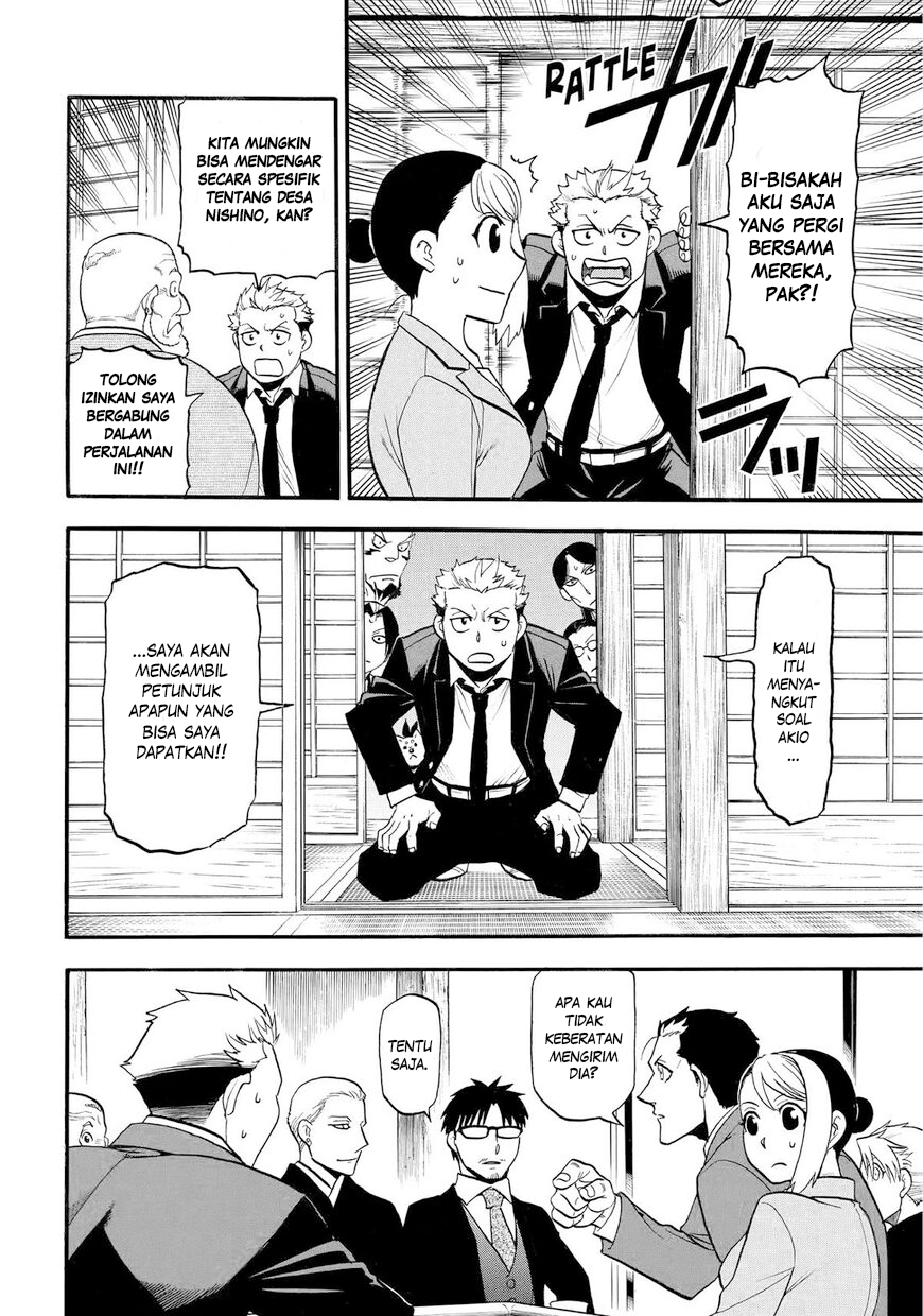 Yomi no Tsugai Chapter 38 - halaman 9