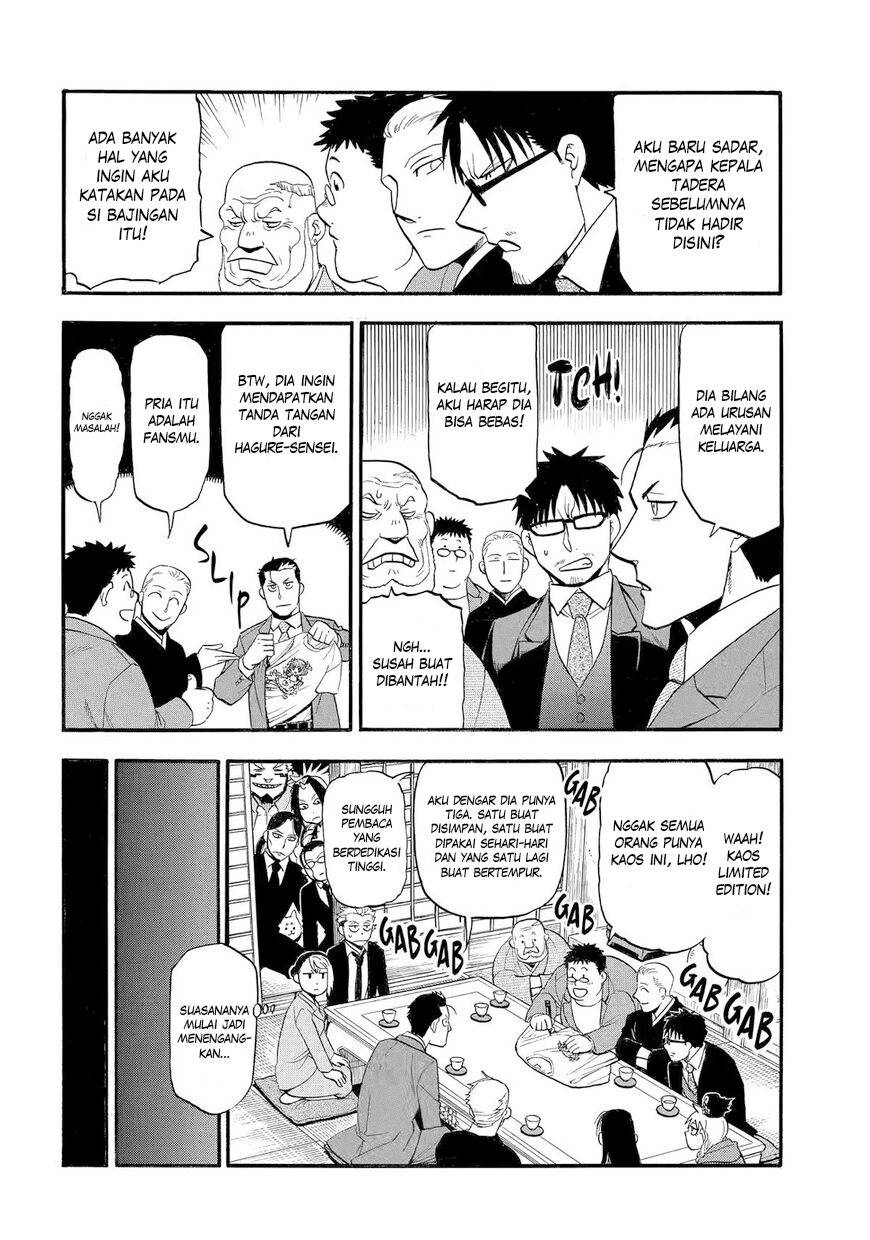 Yomi no Tsugai Chapter 39 - halaman 11