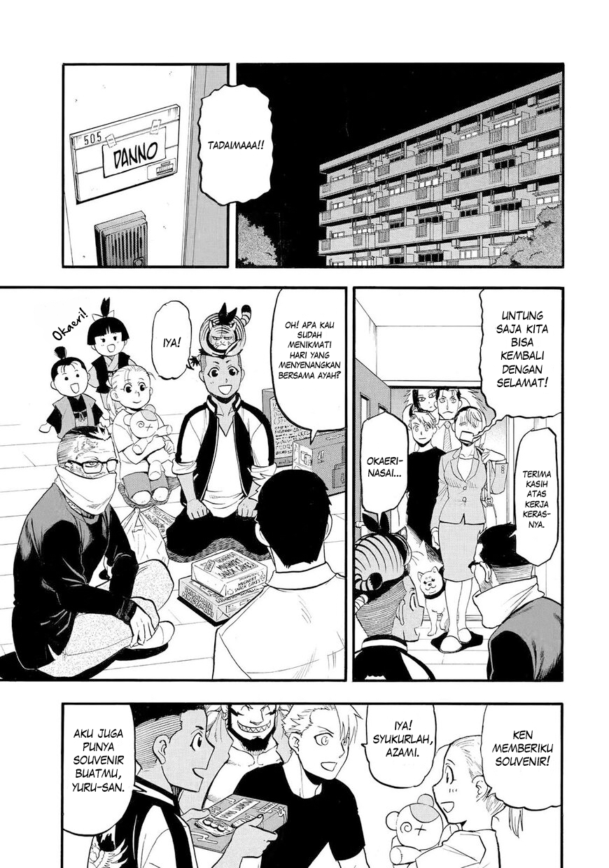 Yomi no Tsugai Chapter 39 - halaman 12