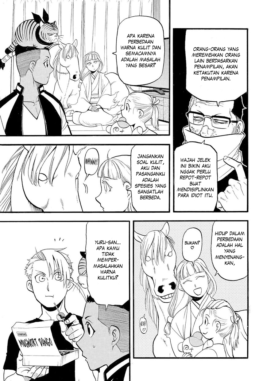 Yomi no Tsugai Chapter 39 - halaman 14