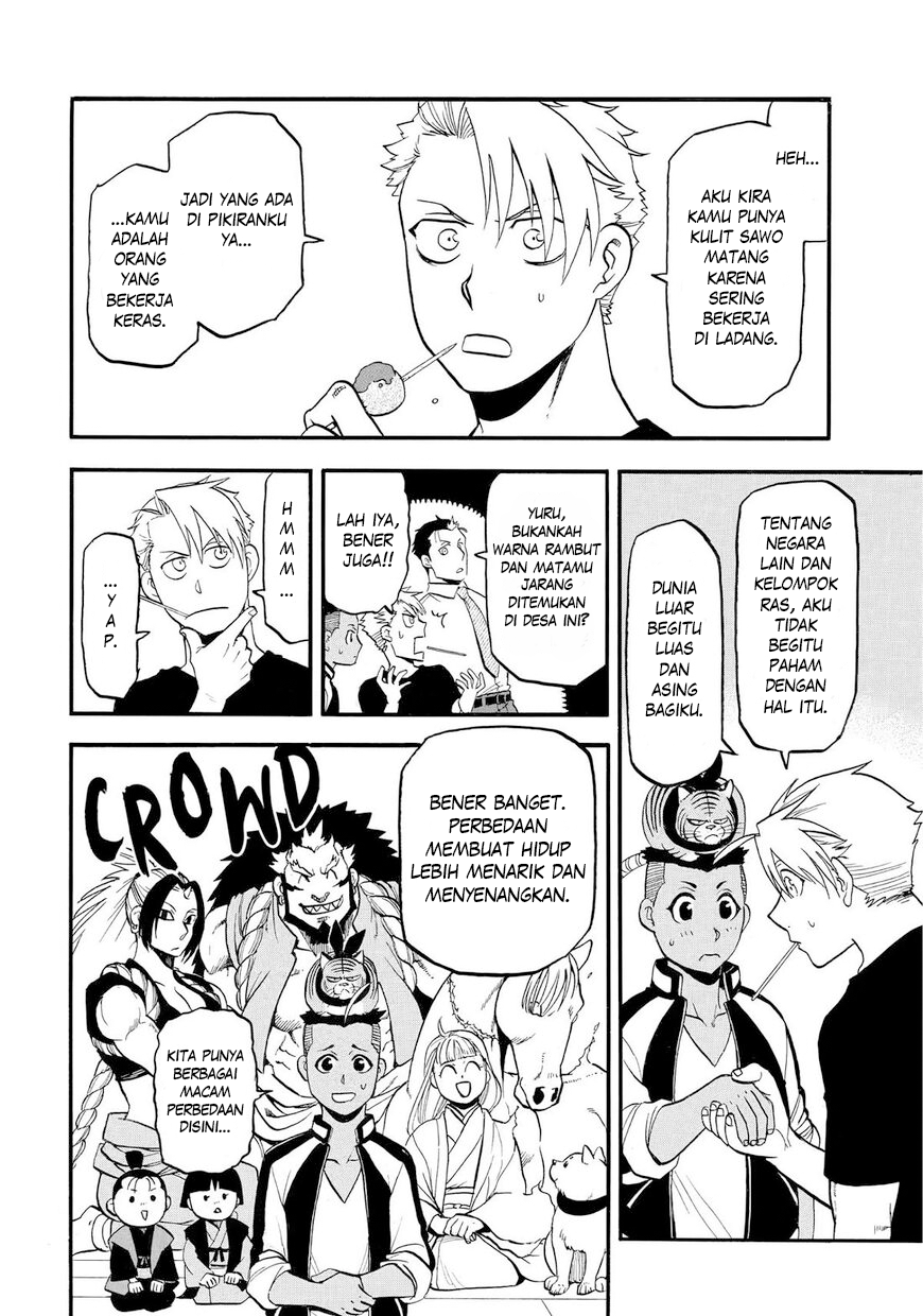 Yomi no Tsugai Chapter 39 - halaman 15