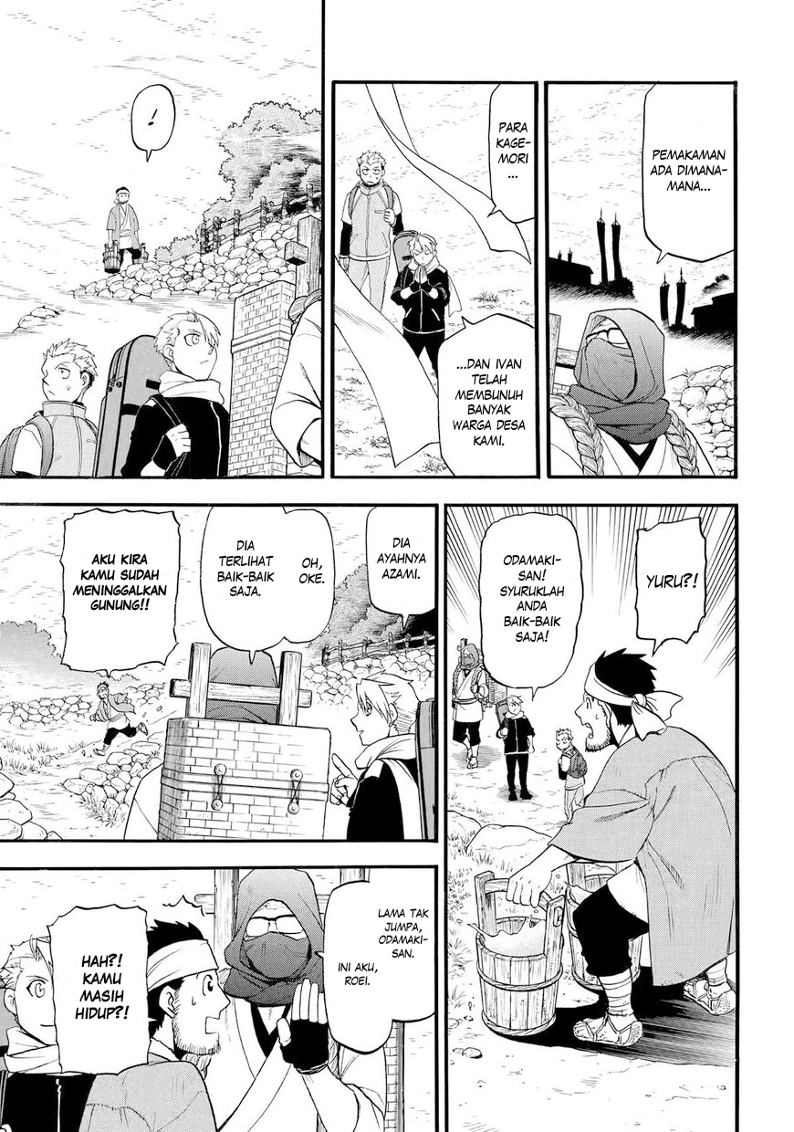 Yomi no Tsugai Chapter 39 - halaman 20