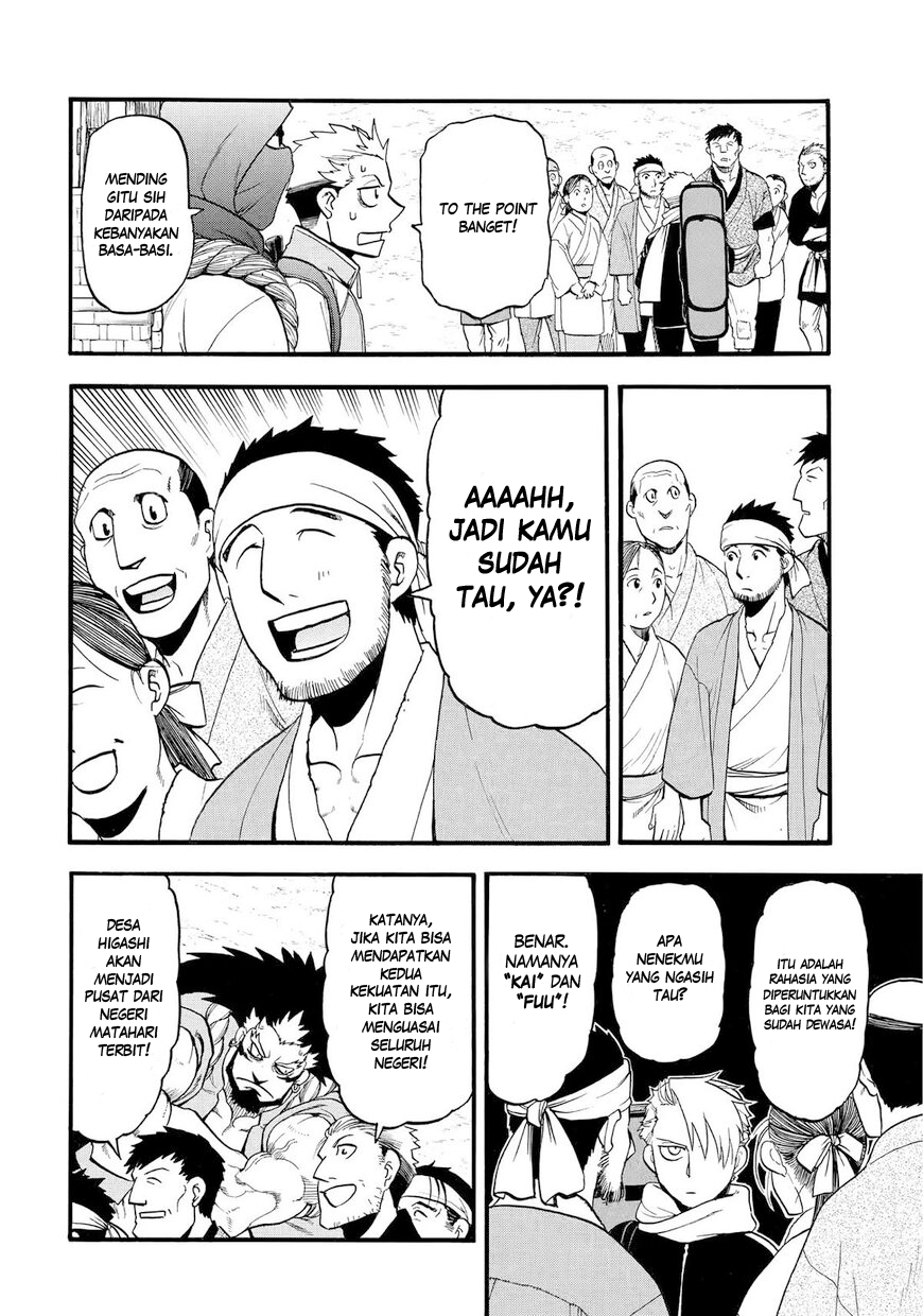 Yomi no Tsugai Chapter 39 - halaman 23