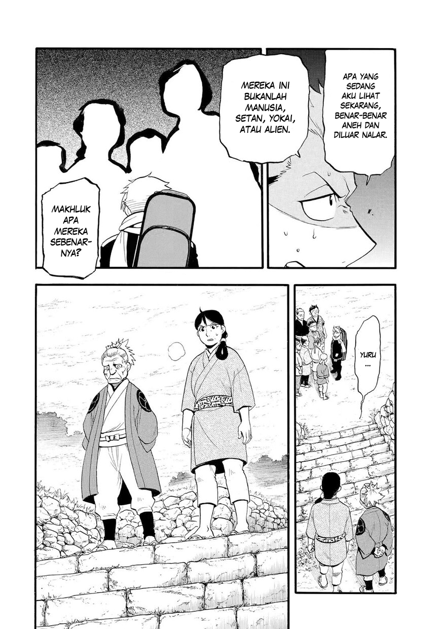 Yomi no Tsugai Chapter 39 - halaman 27