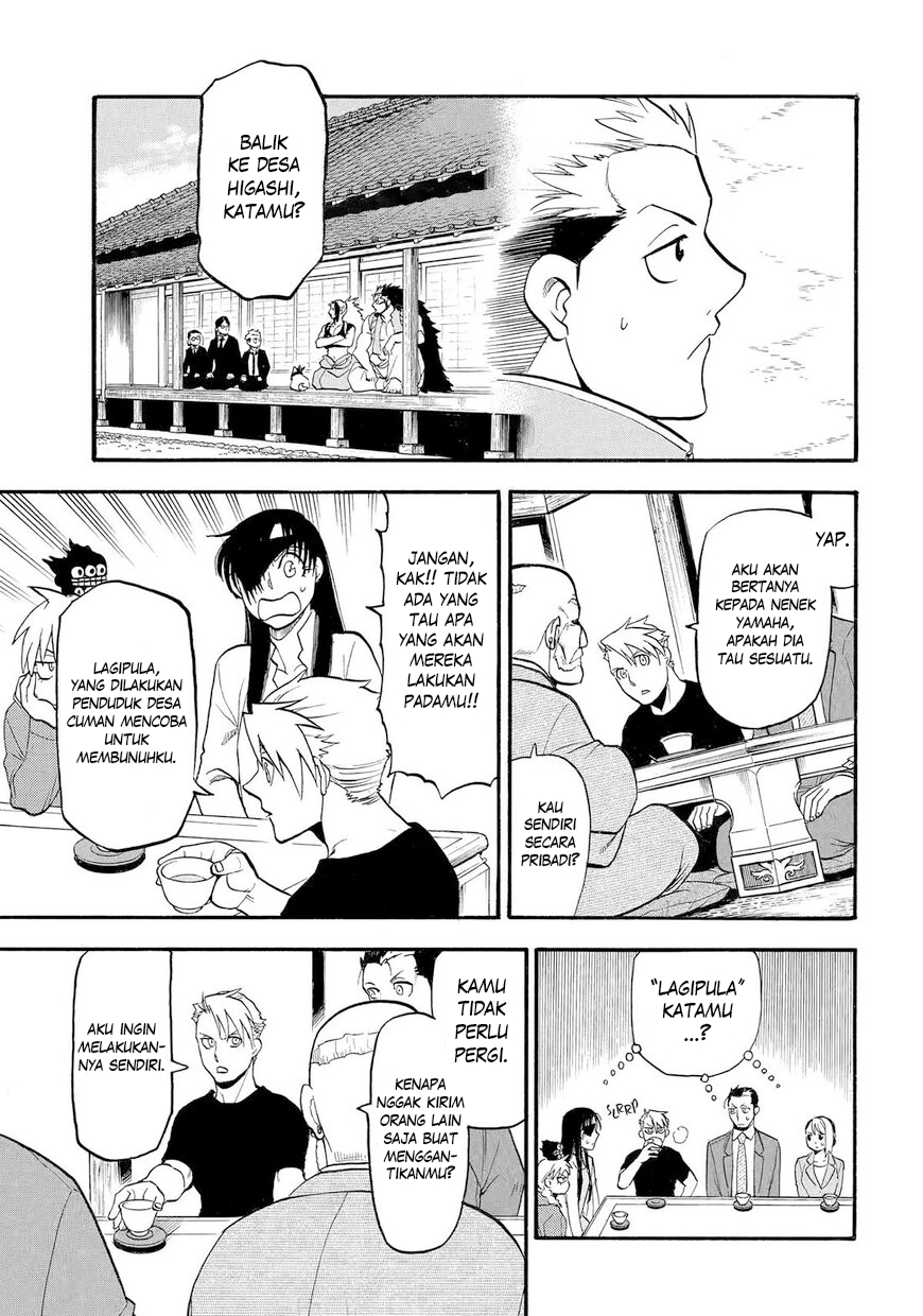 Yomi no Tsugai Chapter 39 - halaman 6