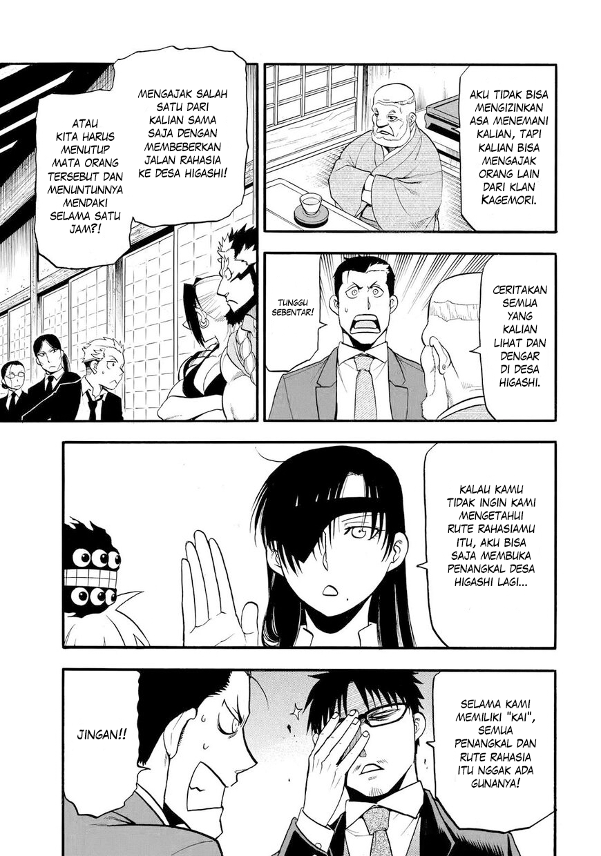 Yomi no Tsugai Chapter 39 - halaman 8