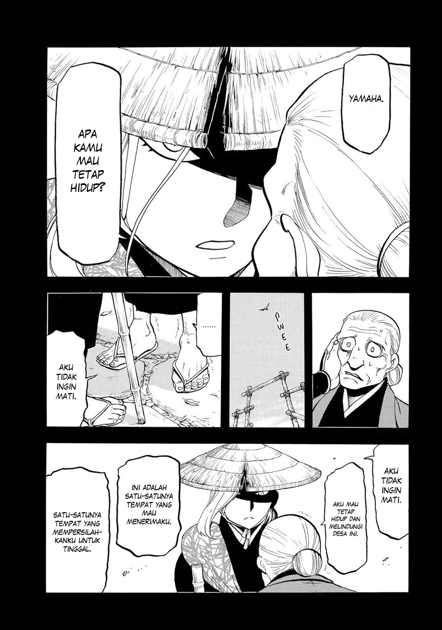 Yomi no Tsugai Chapter 40 - halaman 10