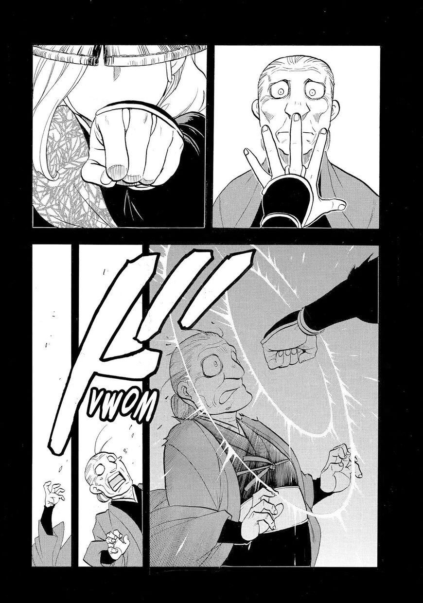 Yomi no Tsugai Chapter 40 - halaman 11