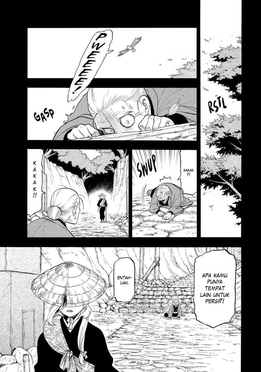 Yomi no Tsugai Chapter 40 - halaman 12