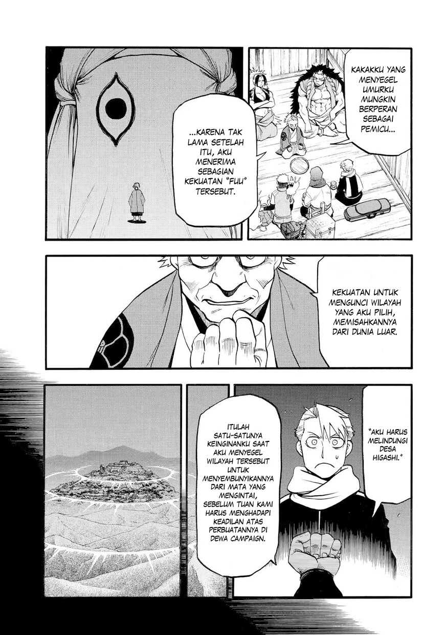 Yomi no Tsugai Chapter 40 - halaman 14