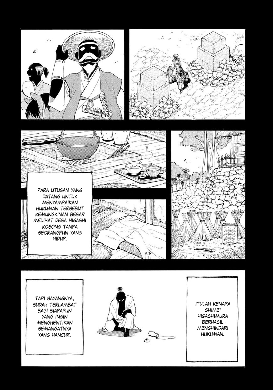 Yomi no Tsugai Chapter 40 - halaman 15