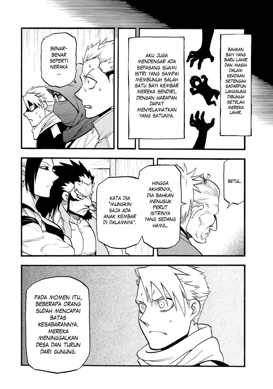 Yomi no Tsugai Chapter 40 - halaman 17
