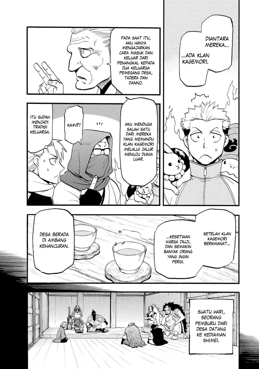 Yomi no Tsugai Chapter 40 - halaman 18