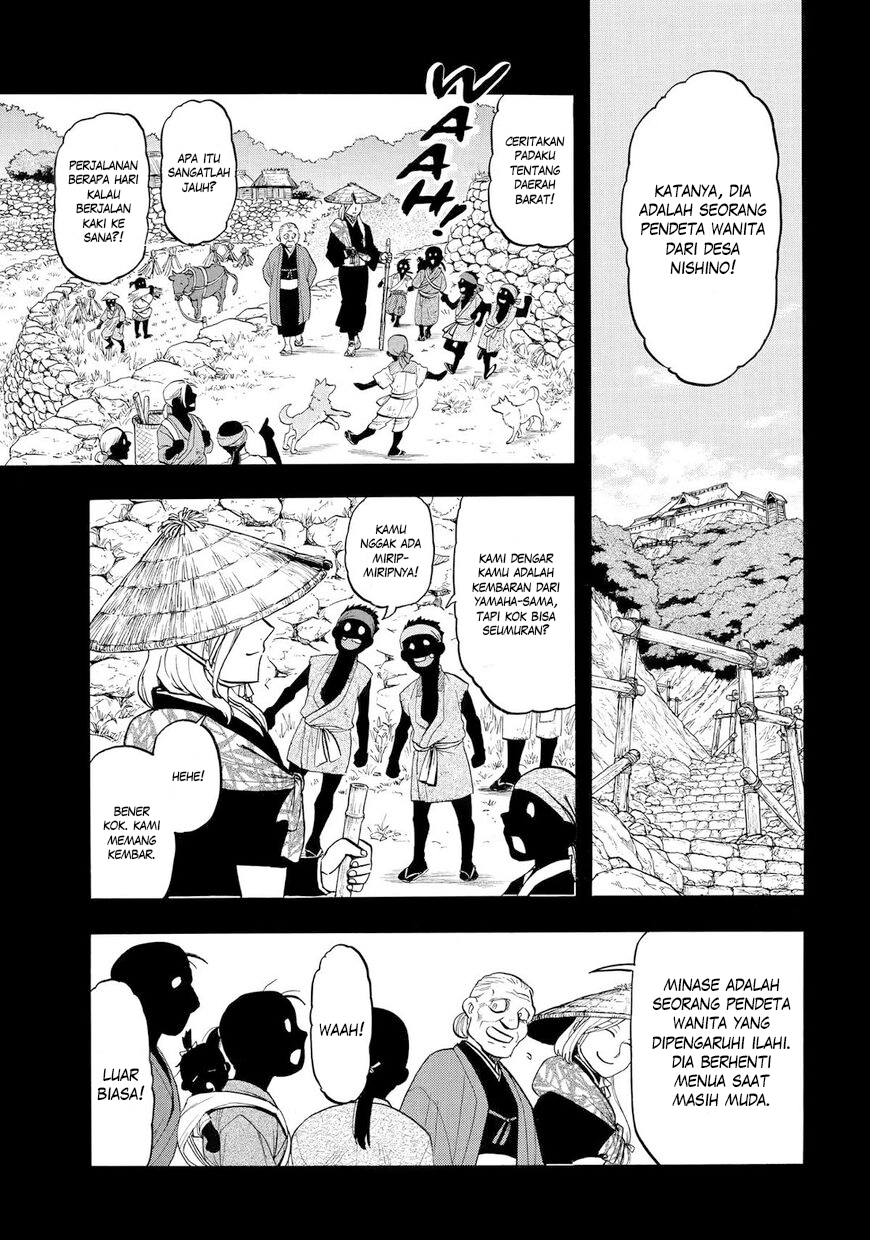 Yomi no Tsugai Chapter 40 - halaman 2