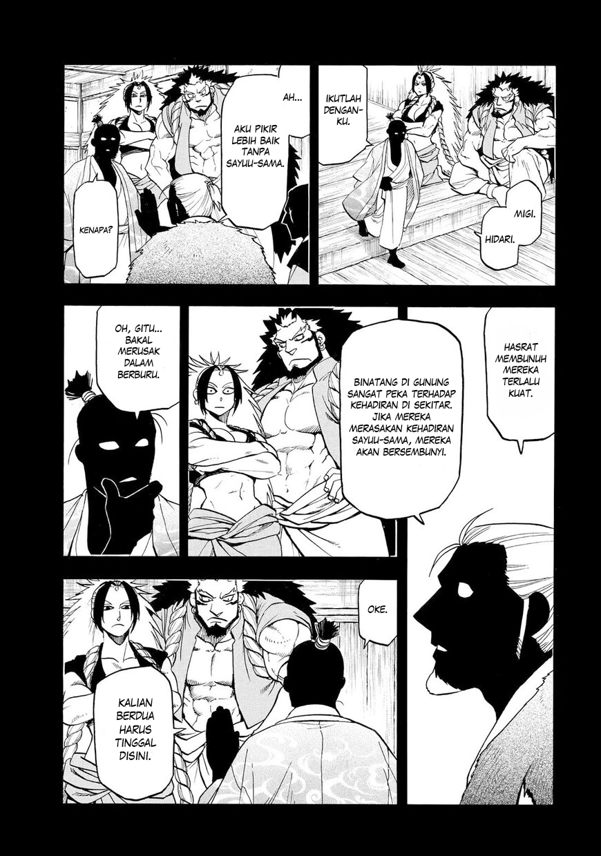 Yomi no Tsugai Chapter 40 - halaman 20