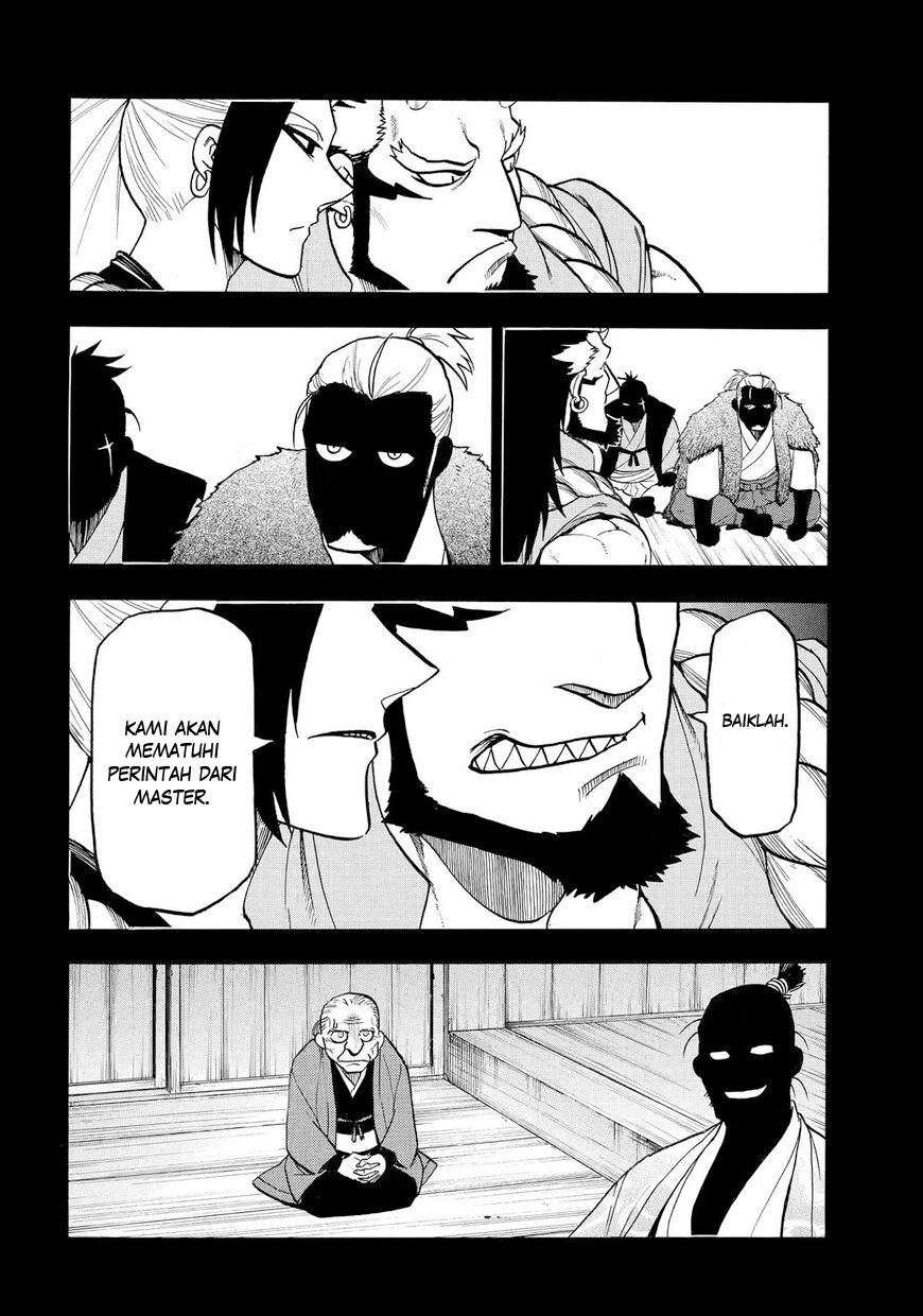 Yomi no Tsugai Chapter 40 - halaman 21
