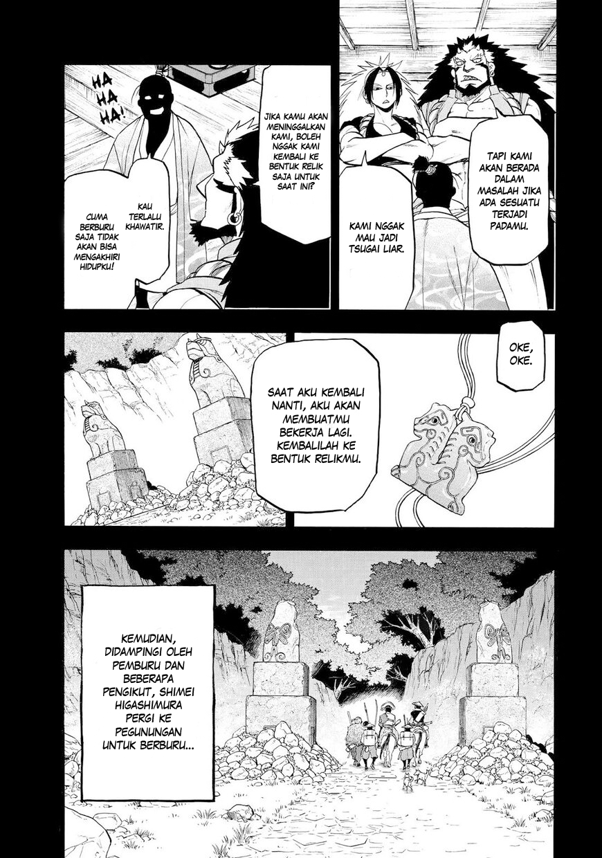 Yomi no Tsugai Chapter 40 - halaman 22
