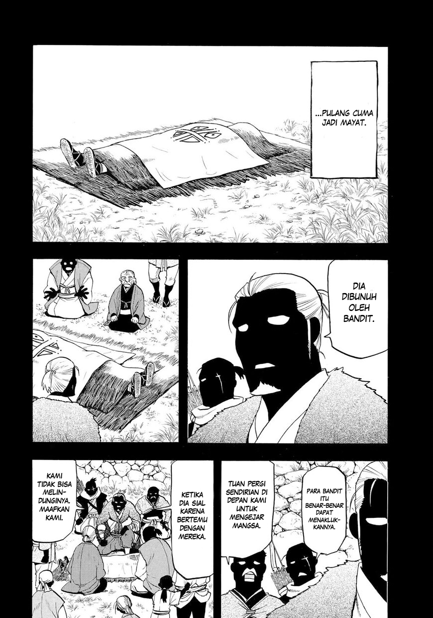 Yomi no Tsugai Chapter 40 - halaman 23