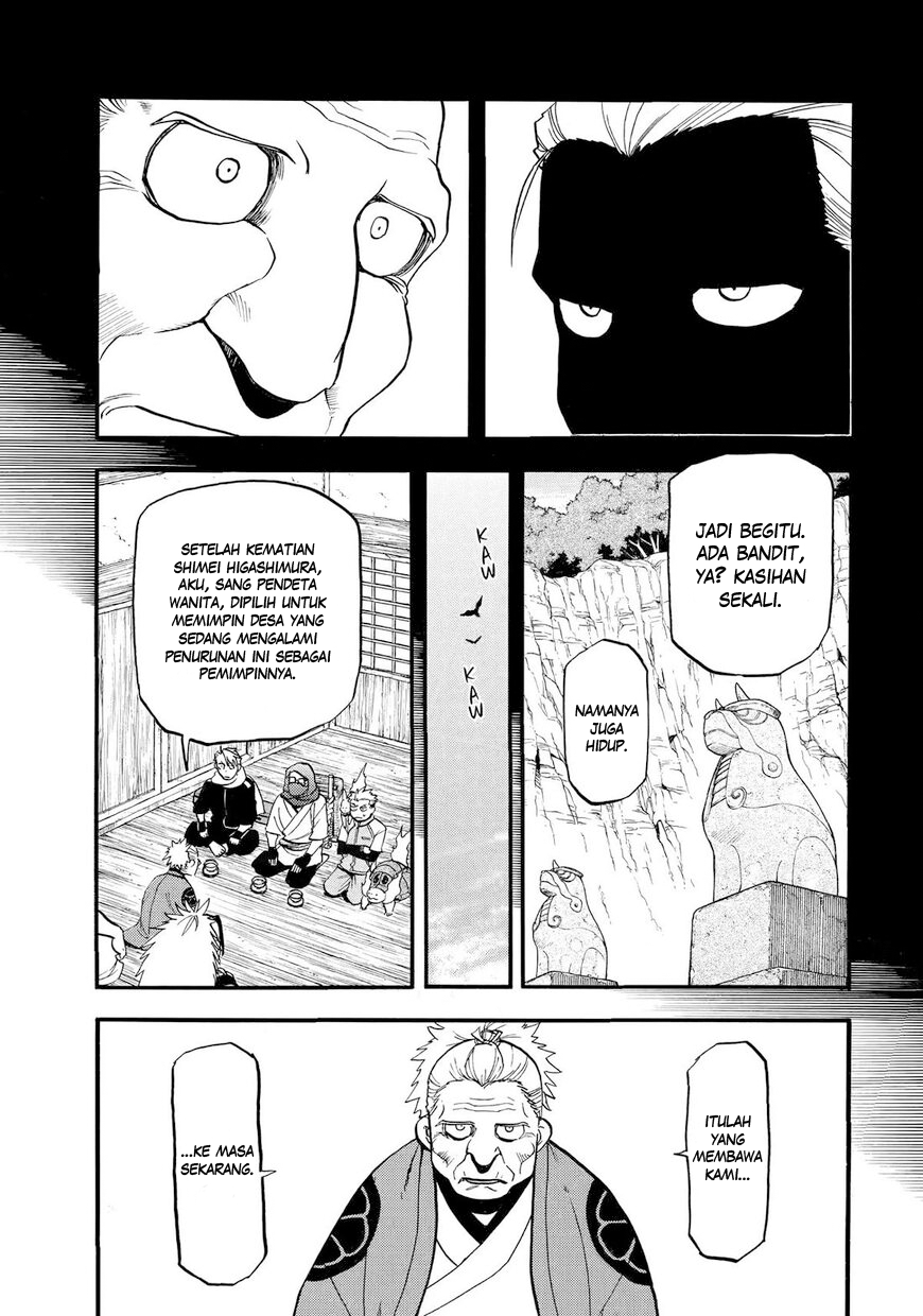 Yomi no Tsugai Chapter 40 - halaman 24