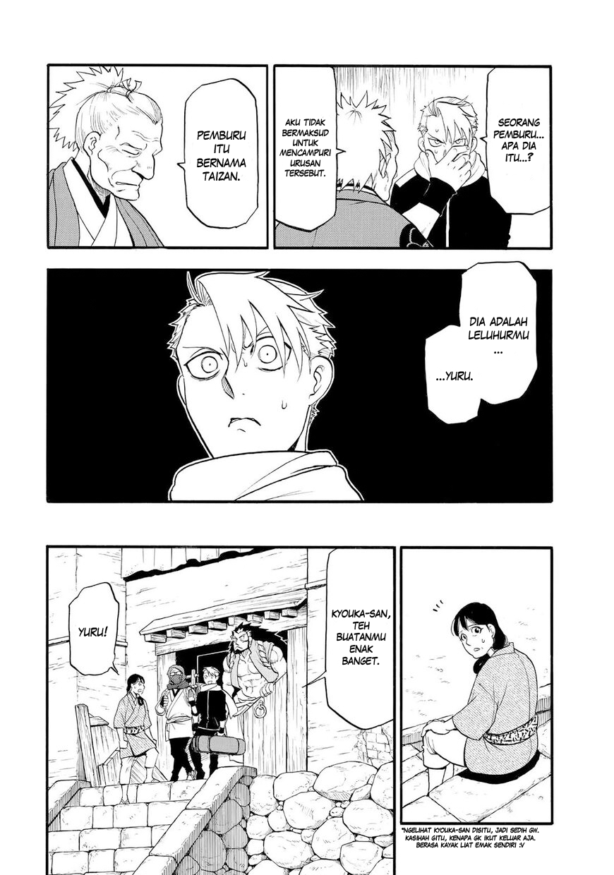 Yomi no Tsugai Chapter 40 - halaman 25