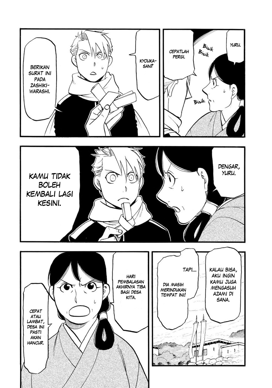 Yomi no Tsugai Chapter 40 - halaman 27