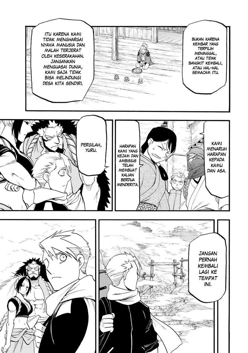 Yomi no Tsugai Chapter 40 - halaman 28