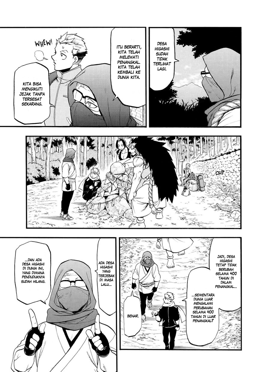 Yomi no Tsugai Chapter 40 - halaman 30