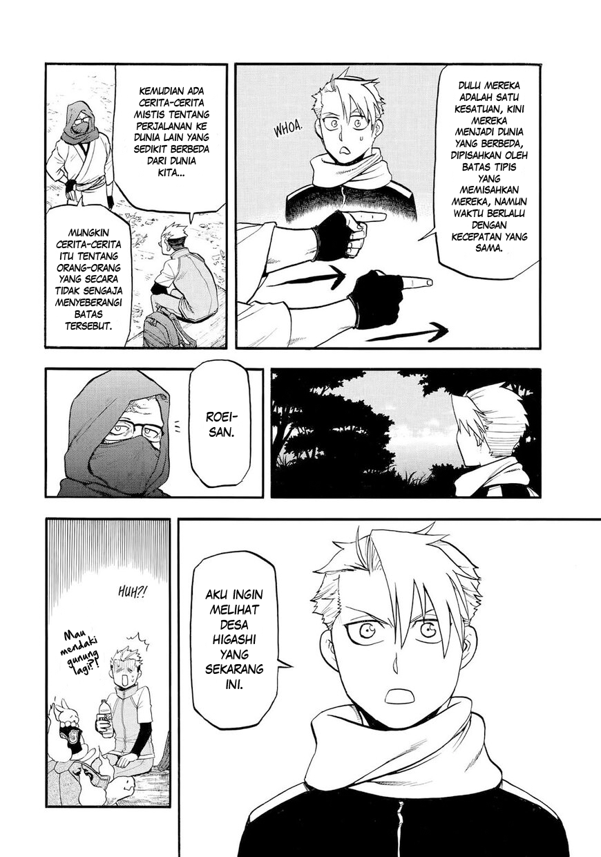 Yomi no Tsugai Chapter 40 - halaman 31
