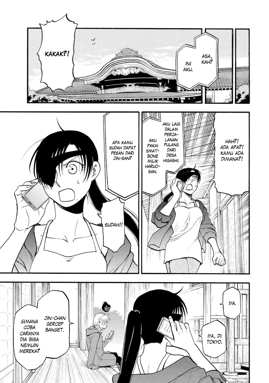 Yomi no Tsugai Chapter 40 - halaman 39